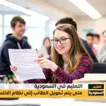 طريقة تحويل رصيد من سوا لسوا دليل شامل وسهل stc - اليمن الغد
