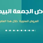 ye.alyemenalghad.com fraiday