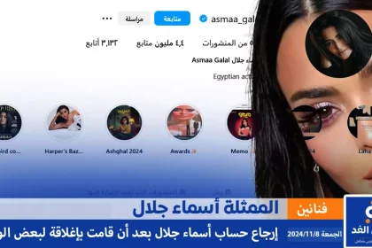 ye.alyemenalghad.com