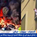 دمار غير مسبوق في تل أبيب جراء القصف من إيران - اليمن الغد