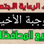 مدونة زهرة الدار مدونة الكترونية رائعة وجميلة - اليمن الغد