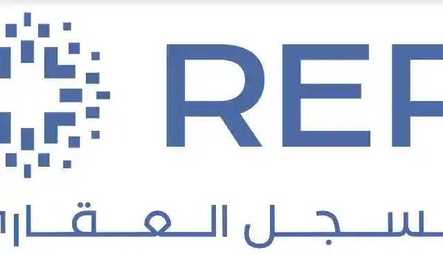 الشفافية والسرعة في الإجراءات … إطلاق خدمة المسجل العقاري يفتح آفاقًا واسعة للاستثمار والتنمية العقارية