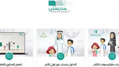 استمتع بتجربة تعليمية فريدة من نوعها ... خطوات إنشاء حساب جديد في منصة مدرستي يوفر لك كل الدعم اللازم 2 إنشاء حساب جديد في منصة مدرستي