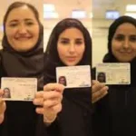 مسيرة نسائية في جزيرة سقطرى تأييداً للحكومة اليمنية - اليمن الغد