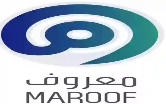 لا تتوه في الإجراءات … هكذا التسجل في منصة معروف بسهولة ويسر لغير السعوديين مع شرح مفصل لكل خطوة