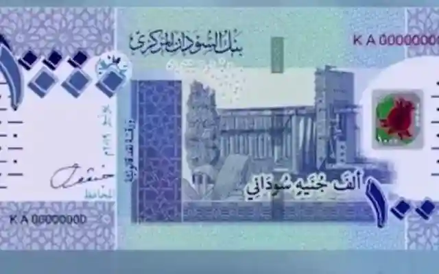 كل المعلومات التي تحتاجها حول العملة الجديدة فئة الألف جنيه في السودان