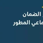 هنا رابط التحقق من صلاحية الهوية الوطنية  - اليمن الغد