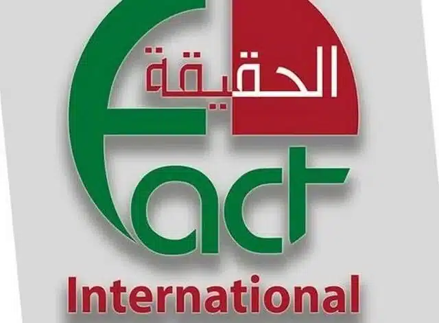 تردد قناة الحقيقة الدولية