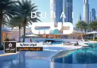 تردد قناة دبي الجديد 2025 على نايل سات وعرب سات