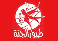 “رحلة سحرية مع أصدقاء الطفولة … استقبل تردد قناة طيور الجنة 2024 والاستمتاع بأجمل الأغاني والقصص!”