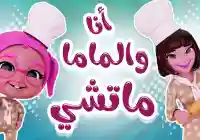فرح أطفالك …. استقبل تردد قناة كراميش الجديد 2026 بأعلى جودة اجعل طفلك في عالم من المتعة والتعلم