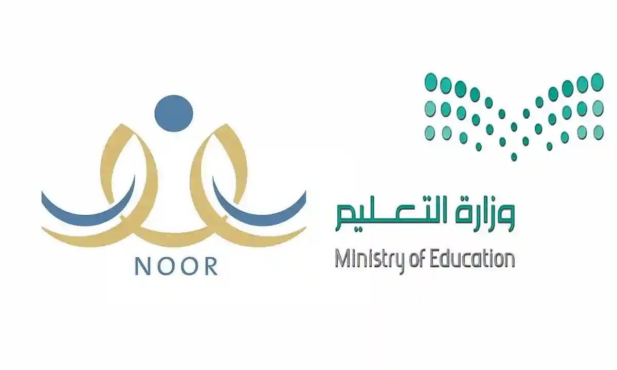 انطلق نحو مستقبل مشرق .. أهمية تسجيل طالب جديد في نظام نور التعليمي وأفضل الطرق للاستفادة منه