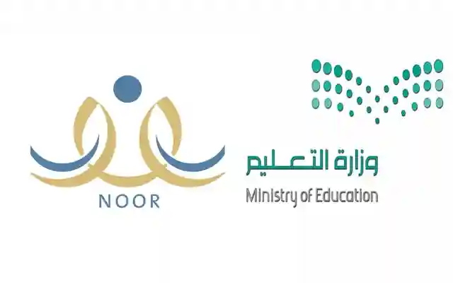انطلق نحو مستقبل مشرق .. أهمية تسجيل طالب جديد في نظام نور التعليمي وأفضل الطرق للاستفادة منه