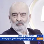 بعد إنتشار خبر وفاة ملك المغرب محمد السادس ماهو مرض ملك المغرب - اليمن الغد