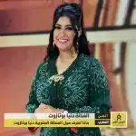 سبب بكاء دنيا بطمة في منى الشاذلي هل بسبب حلا الترك - اليمن الغد