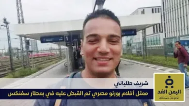 شريف طلياني