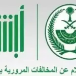 حالا نزلها ... تردد قناة الكأس 5 الجديد على العرب سات الناقلة لتصفيات كأس العالم 2026 بأعلى جودة - اليمن الغد