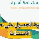 موعد الاستحقاق ... كل ما تحتاج معرفته حول موعد صرف رواتب المتقاعدين في السعودية لشهر ديسمبر 2024، التفاصيل الكاملة داخل - اليمن الغد