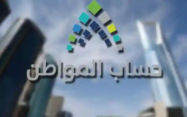 خدمة المستفيدين … كيف تغير حاله أرمل الى متزوج وإضافة زوجه في حساب المواطن