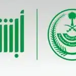 كيفية الحصول على نتائج القبول الموحد في السعودية 1446 عبر أبشر والشروط المطلوبة