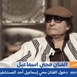 معنى كلمة سايكو بالعربية والأنجليزية - اليمن الغد