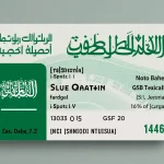 قرارات وزراة الحج حول إلغاء شرط التحصين في العمرة ١٤٤٣ - اليمن الغد