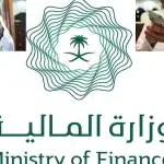 خطوات احتساب الراتب بعد خصم التأمين في المملكة العربية السعودية 1443 - اليمن الغد