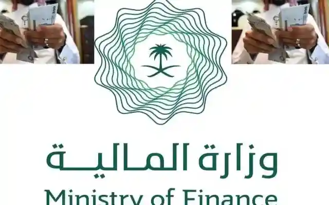 “الراتب في جيبك: كل ما تحتاج معرفته عن موعد صرف رواتب الموظفين نوفمبر 1446 في السعودية وخطوات الاستعلام السريعة والمباشرة”