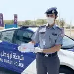 نظام النقاط المرورية في أبوظبي