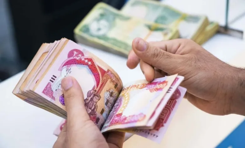 وزارة المالية توضح ... هل تم زيادة رواتب المتقاعدين في العراق؟ وخطوات الاستعلام 1 هل تم زيادة رواتب المتقاعدين في العراق؟
