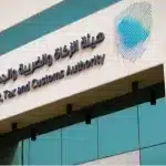 حقيقة إعادة الضريبة إلى 10% أو 5% في السعودية خلال سنة - اليمن الغد