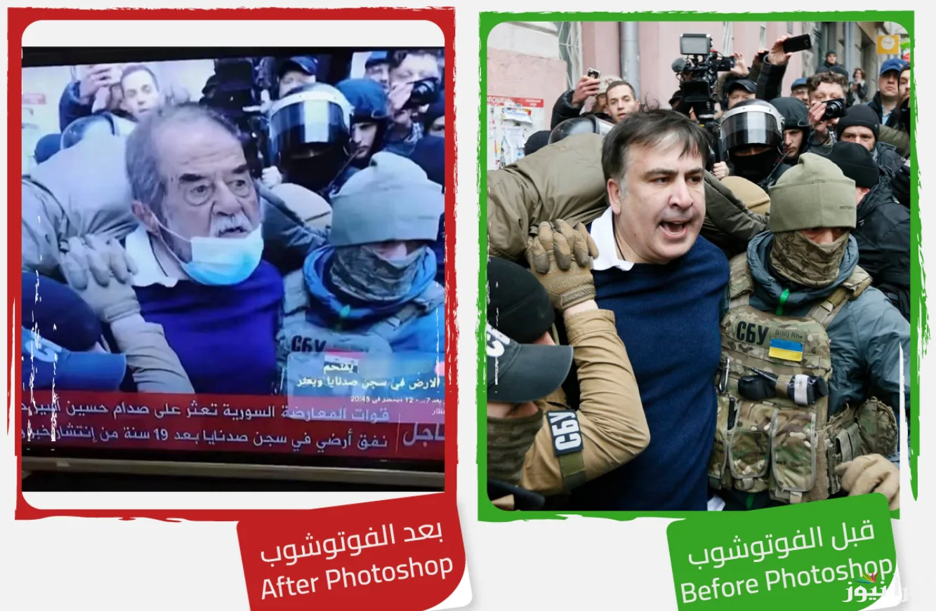 صورة حقيقة العثور على صدام حسين في سجن صيدنايا