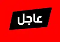 المعارضة السورية تم إسقاط النظام  اخر اخبار سوريا اليوم 8-12-2024 سقوط بشار الأسد