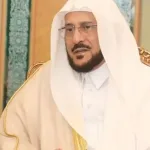 اسماء بنات إسلامية 2026 عربية - اليمن الغد