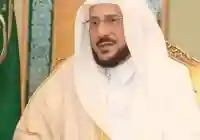 وفاة زوجة وزير الشؤون الإسلامية عبداللطيف آل الشيخ