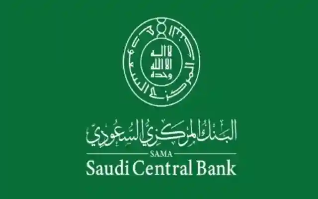 البنك المركزي السعودي يُطلق خدمة “Samsung Pay” عبر نظام “مدى”