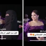 صور رهف محمد في صورة جريئة على شاطيء البحر ويكيبيديا - اليمن الغد