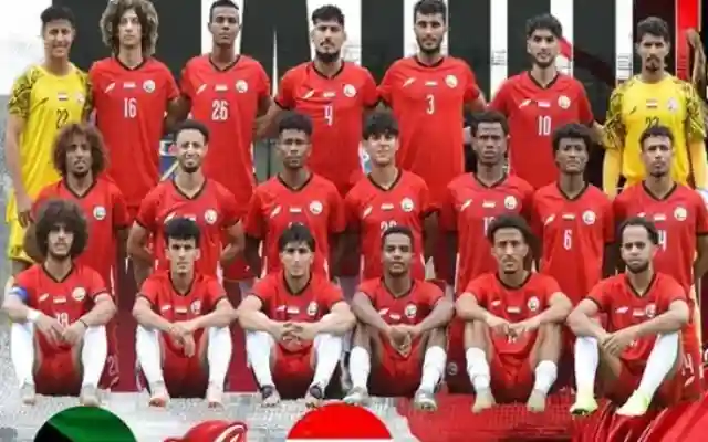 متى تبداء مباراة اليمن والكويت ودياً استعدادًا لخليجي 26