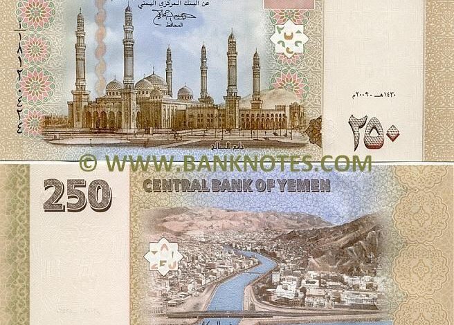 أسعار الصرف في اليمن 4-12-2024