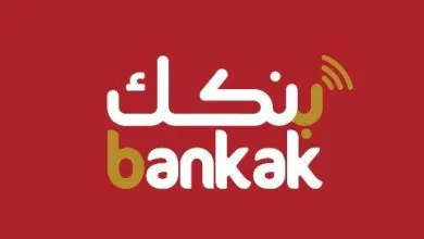 حساب في بنك الخرطوم
