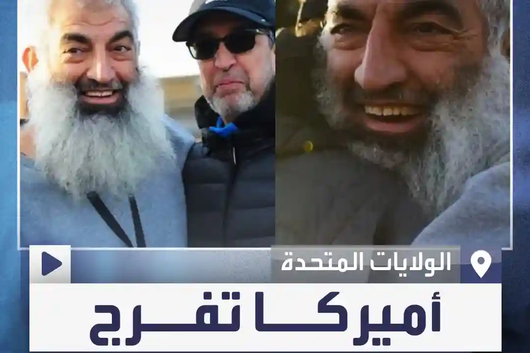 مفيد مشعل شقيق خالد مشعل يخرج من السجن بعد 17 عامًا قصة معاناة وشجاعة