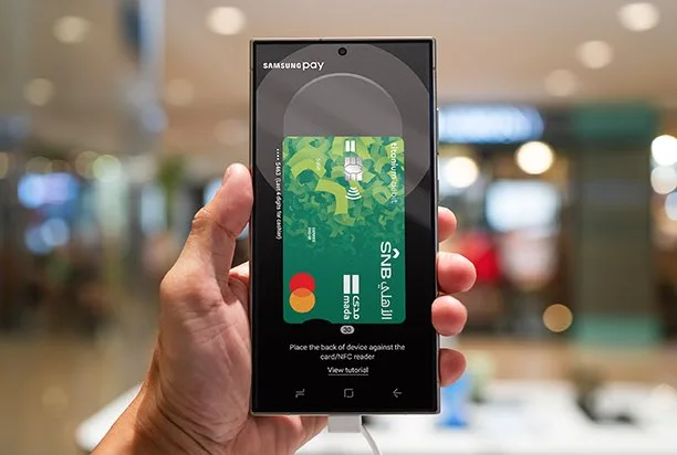 حقيقة تفعيل خدمة Samsung Pay في السعودية بشكل رسمي 🤳💳 1 حقيقة تفعيل خدمة Samsung Pay في السعودية بشكل رسمي 🤳💳
