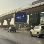 شاب يطلب يد رهف القحطاني في الشارع.. كيف كان ردّها؟ (فيديو) - اليمن الغد
