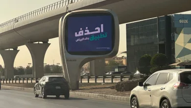 بنك الرياض يطلب حذف تطبيق بنك الرياض ماهو السبب - اليمن الغد