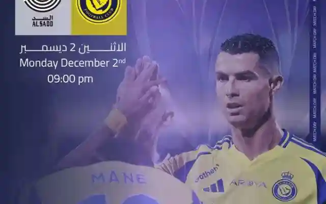 موعد  مباراة النصر والسد 2-12-2024 والقنوات الناقلة نتيجة مباراة النصر والسد