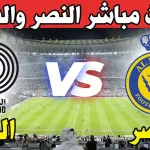 إنطلاق مباراة الوصل ضد الريان في دوري أبطال آسيا للنخبة عبر تردد قناة الكأس - اليمن الغد