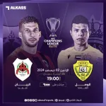 إنطلاق مباراة النصر ضد السد شارك توقعاتك في نتيجة مباراة النصر ولسد - اليمن الغد