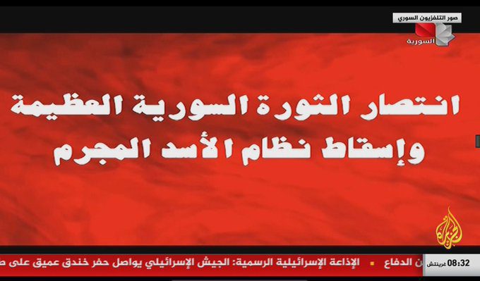 تردد قناة تلفزيون سوريا الرسمي 2025 1 تردد قناة تلفزيون سوريا