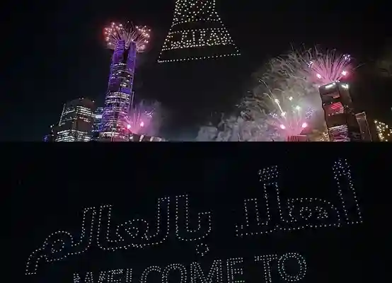 السعودية تعلن تأسيس الهيئة العليا لاستضافة كأس العالم 2034