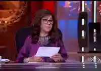 توقعات ليلى عبد اللطيف للسعودية 2025